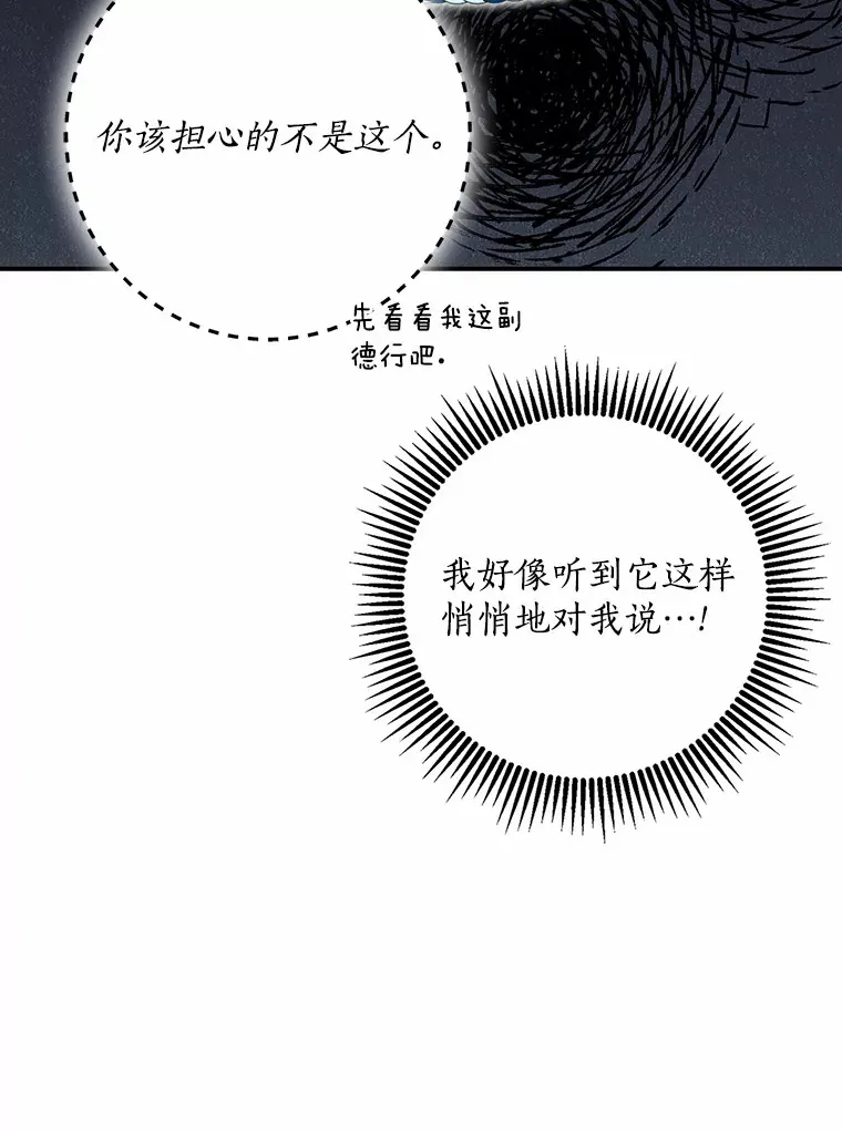 56.诱惑60