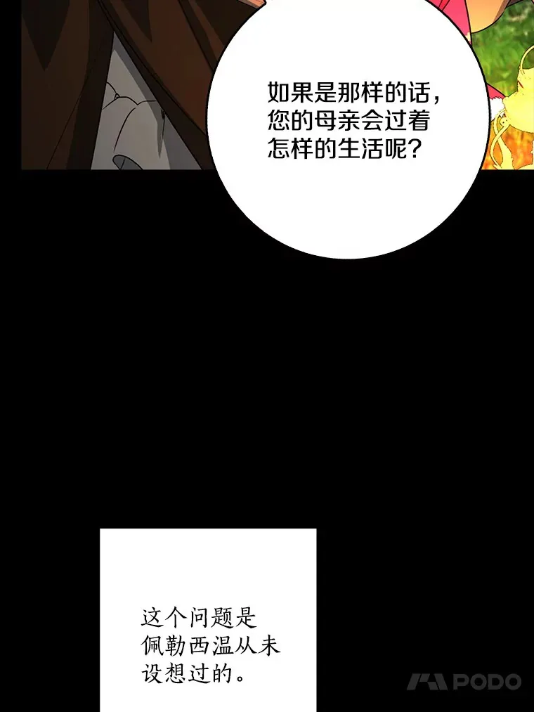 62.确认心意57