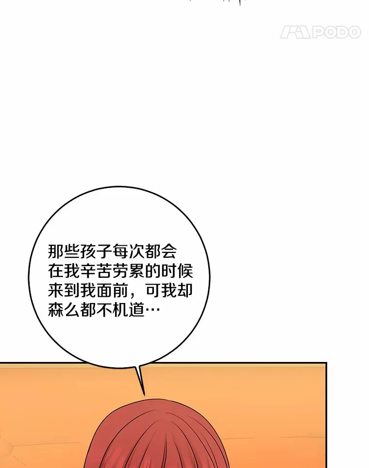 46.顺利脱险99