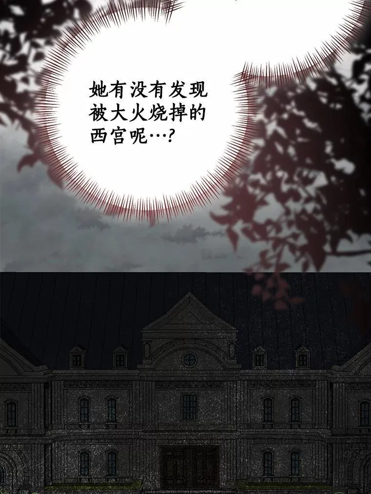 83.那个孩子91