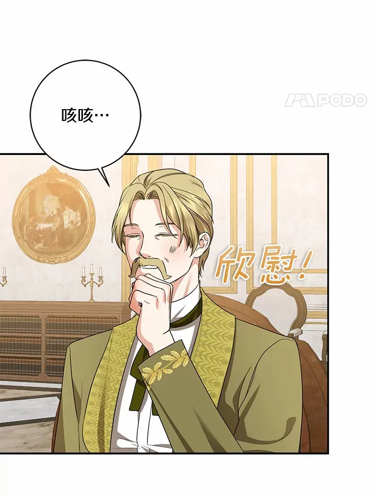 42.赐予“祝福”的人选30