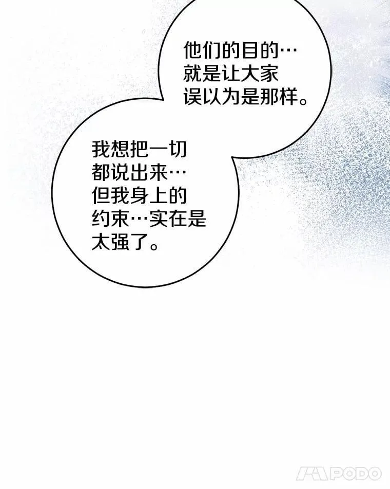 81.真正的实权者11