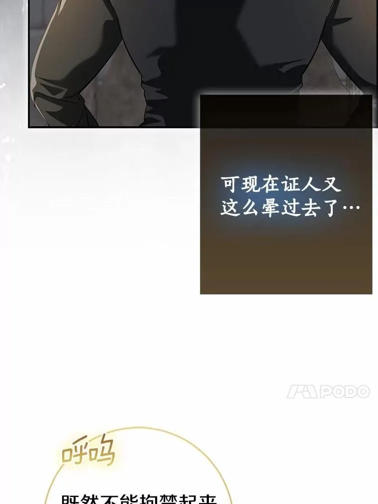 79.破碎的容器111