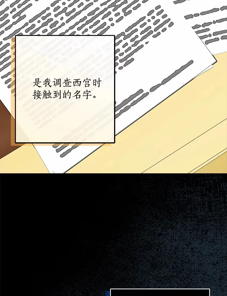 51.那一天（3）96