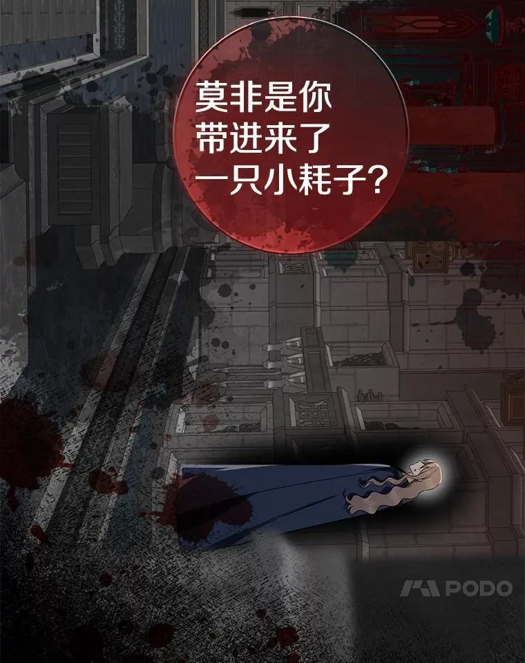 82.走投无路10