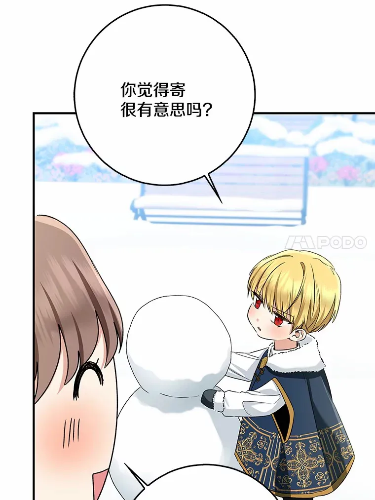 63.堆雪人78