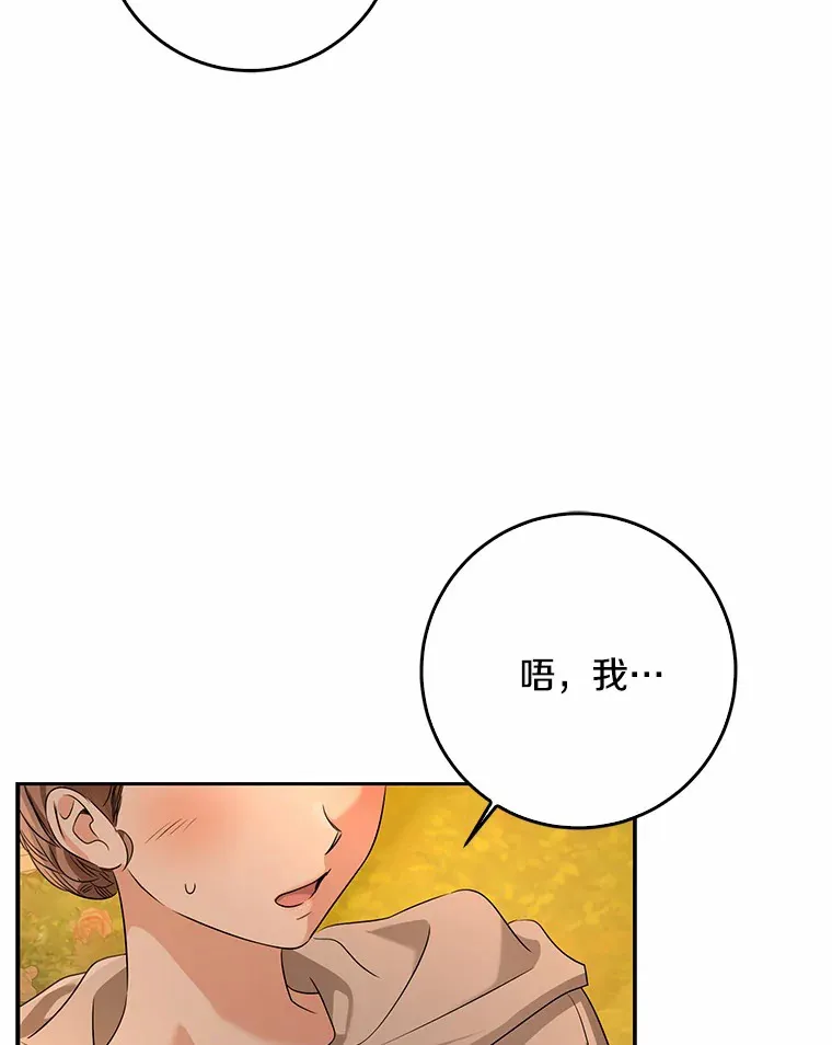56.诱惑46