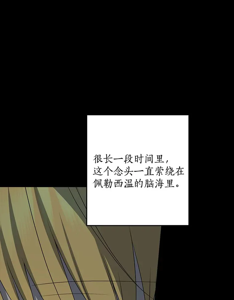 62.确认心意46