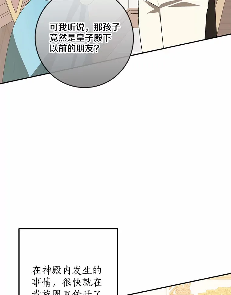 41.准备建国日94