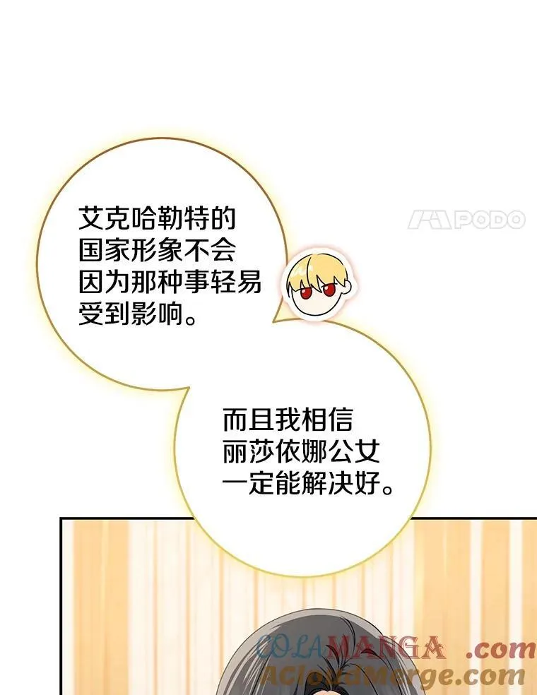 80.预言的能力48