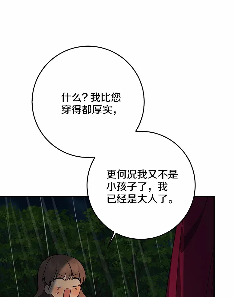 52.送你个礼物39