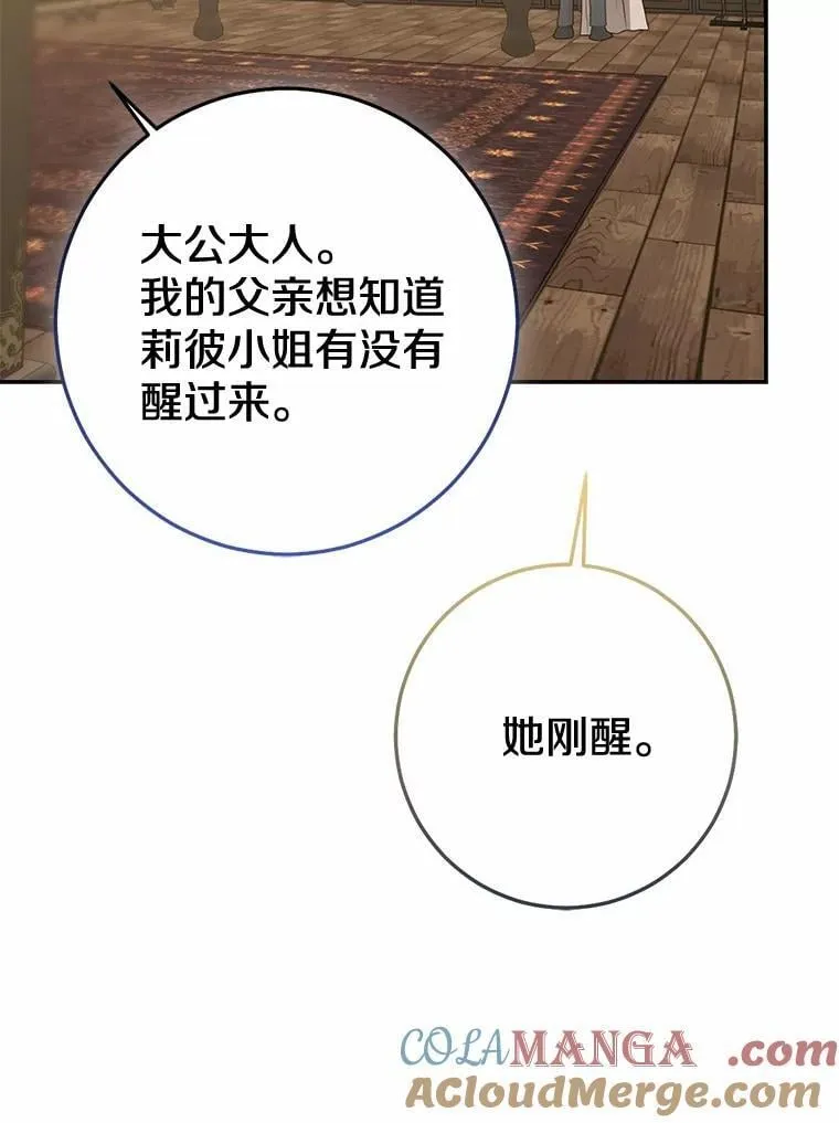83.那个孩子120