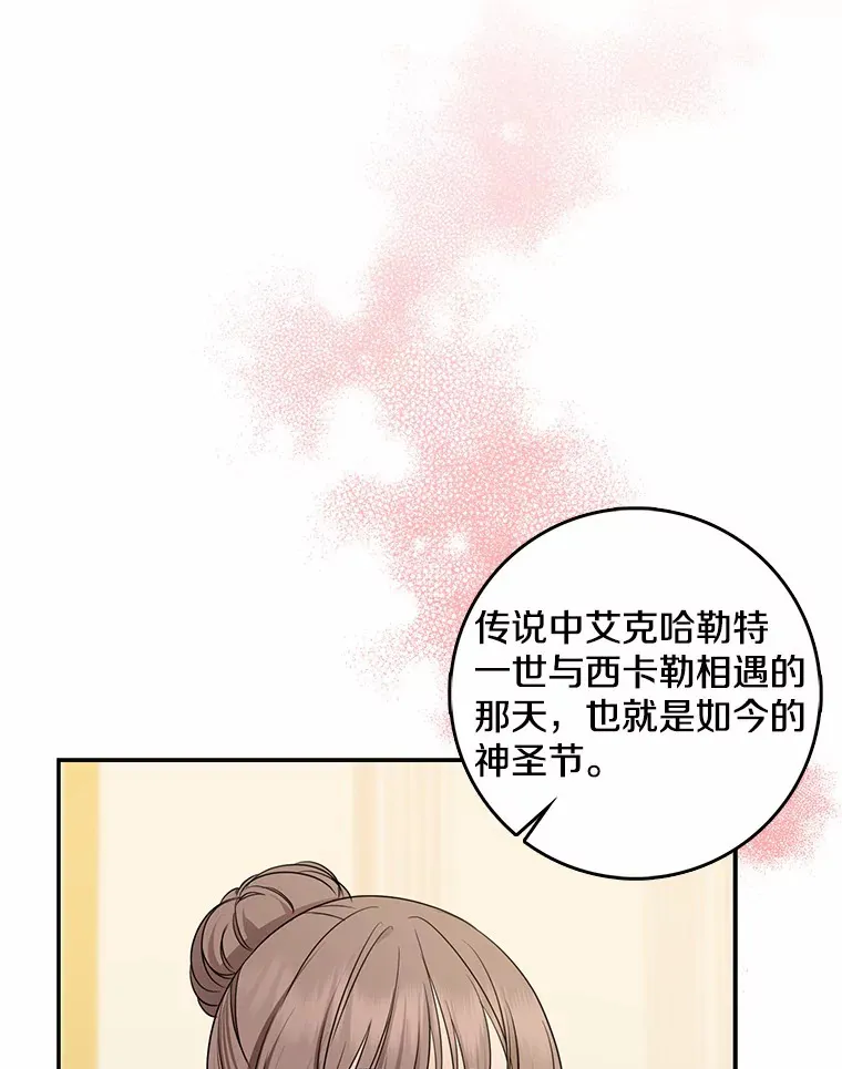 36.神圣节8