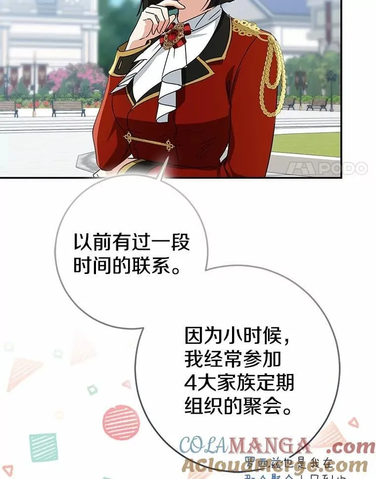79.破碎的容器76