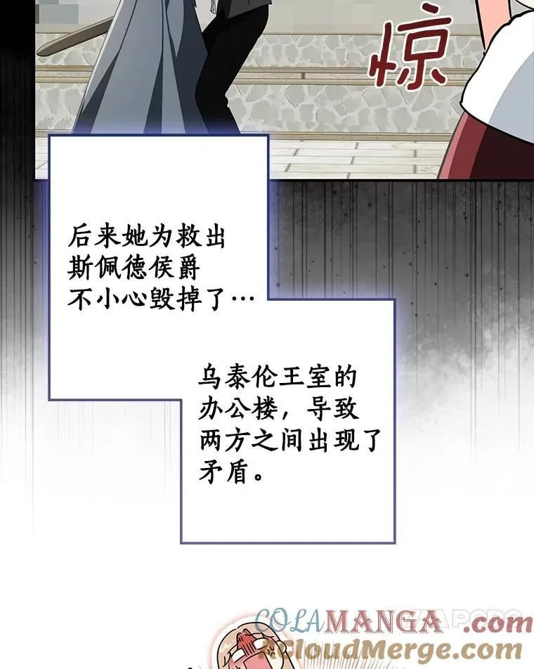 80.预言的能力44