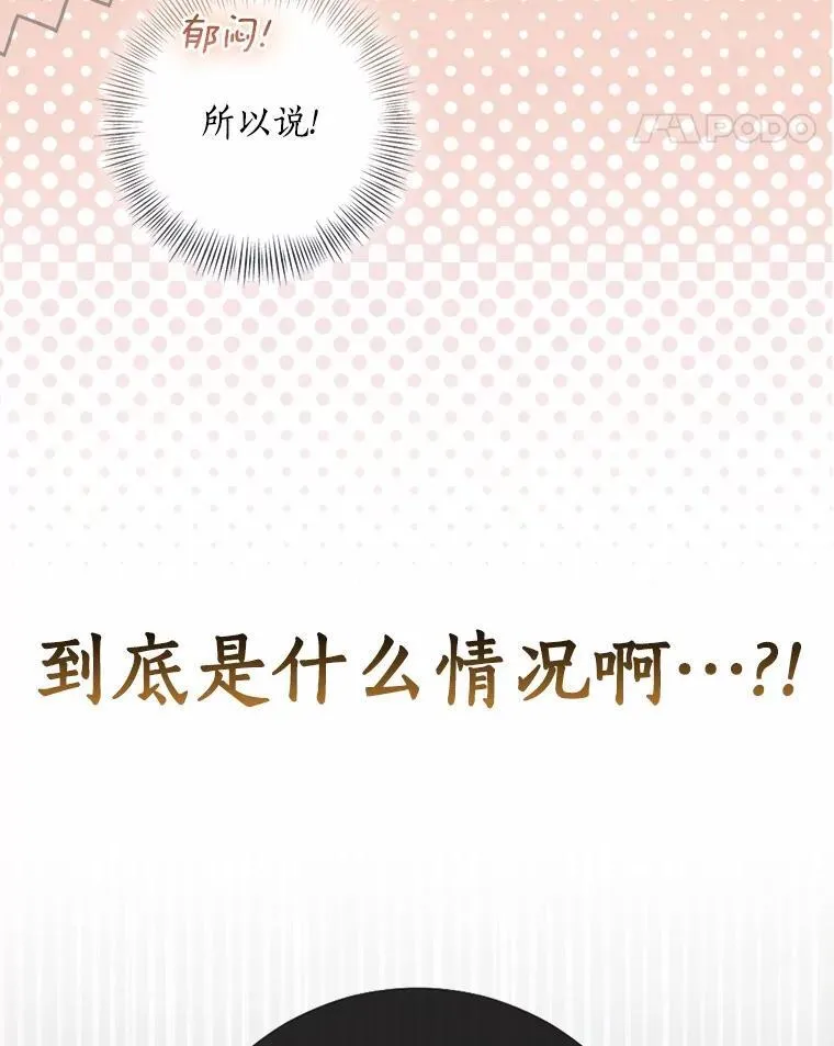 76.真正的关系62