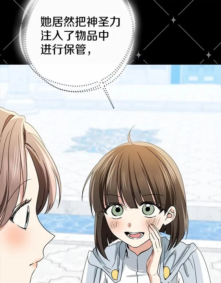 83.那个孩子71