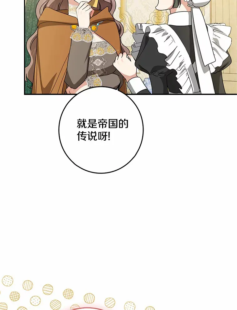 41.准备建国日109