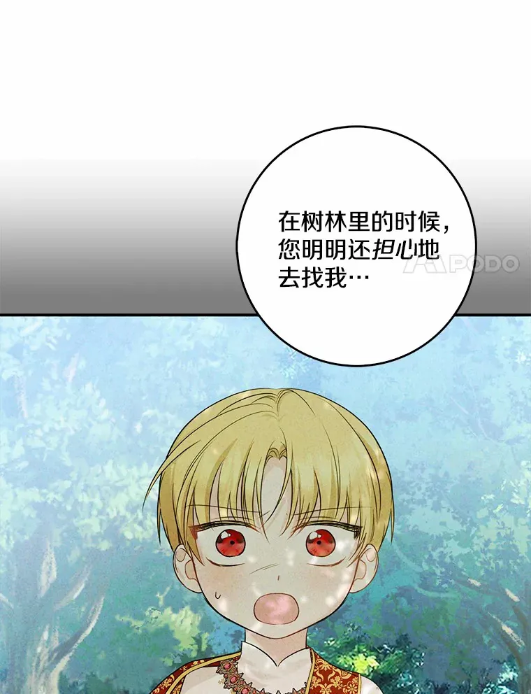 41.准备建国日80