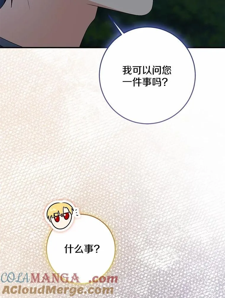 77.恢复名誉148