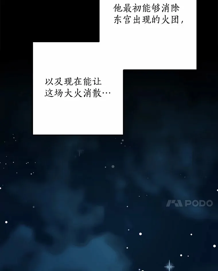 61.有了珍惜的人97
