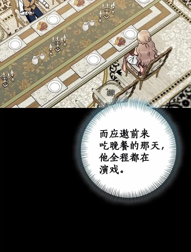 81.真正的实权者125