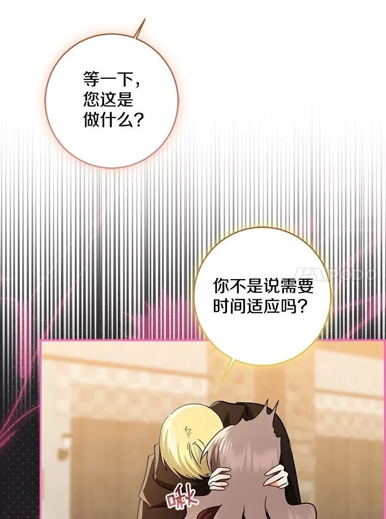 78.早点适应我166