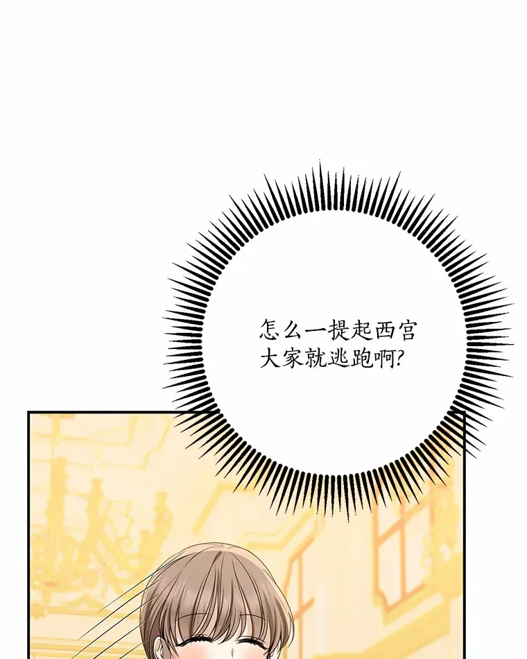 49.那一天（1）26