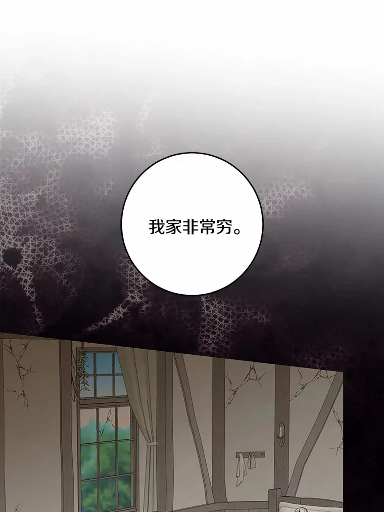 72.神秘气息12