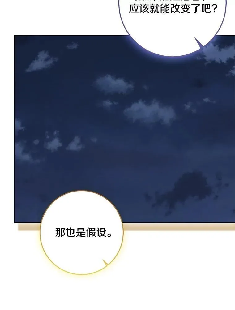 77.恢复名誉158
