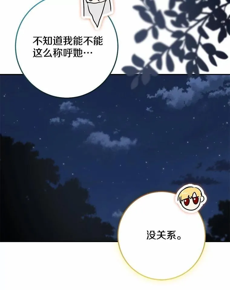 77.恢复名誉46