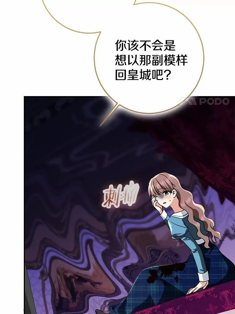 83.那个孩子17