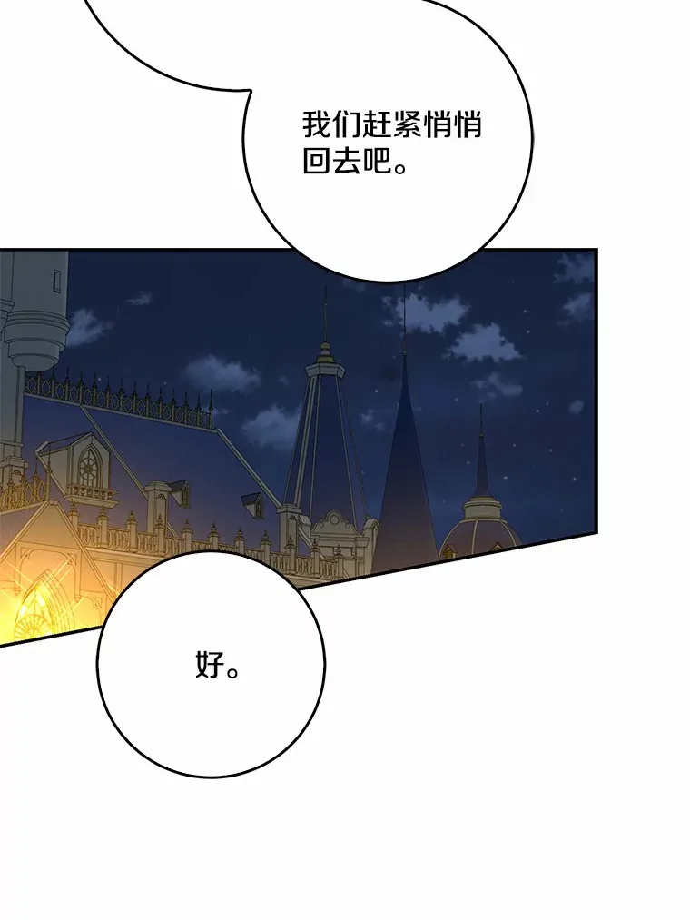 57.心动40