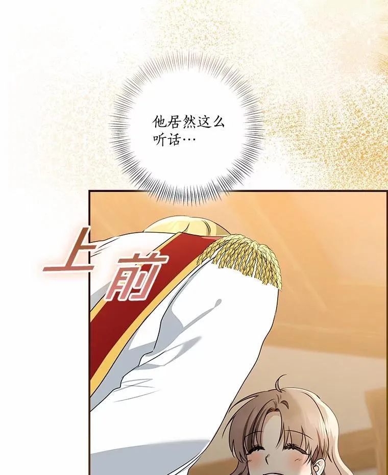 75.总是让人误会95