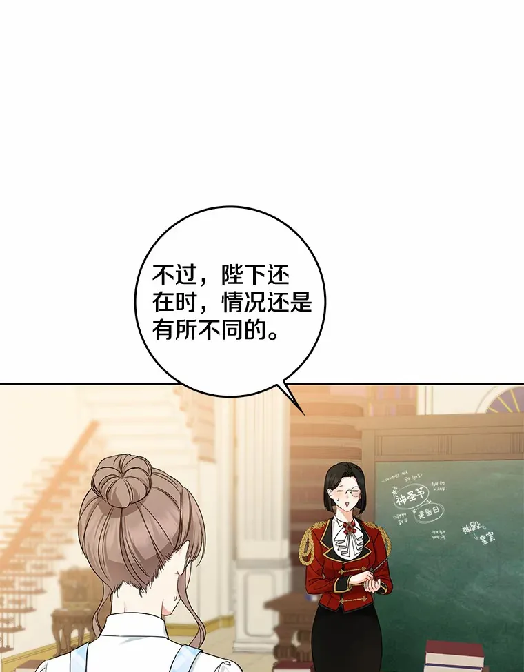 36.神圣节15