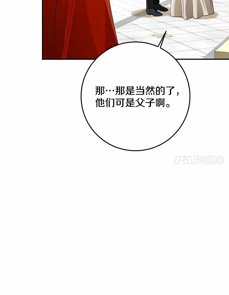 55.诞辰日90