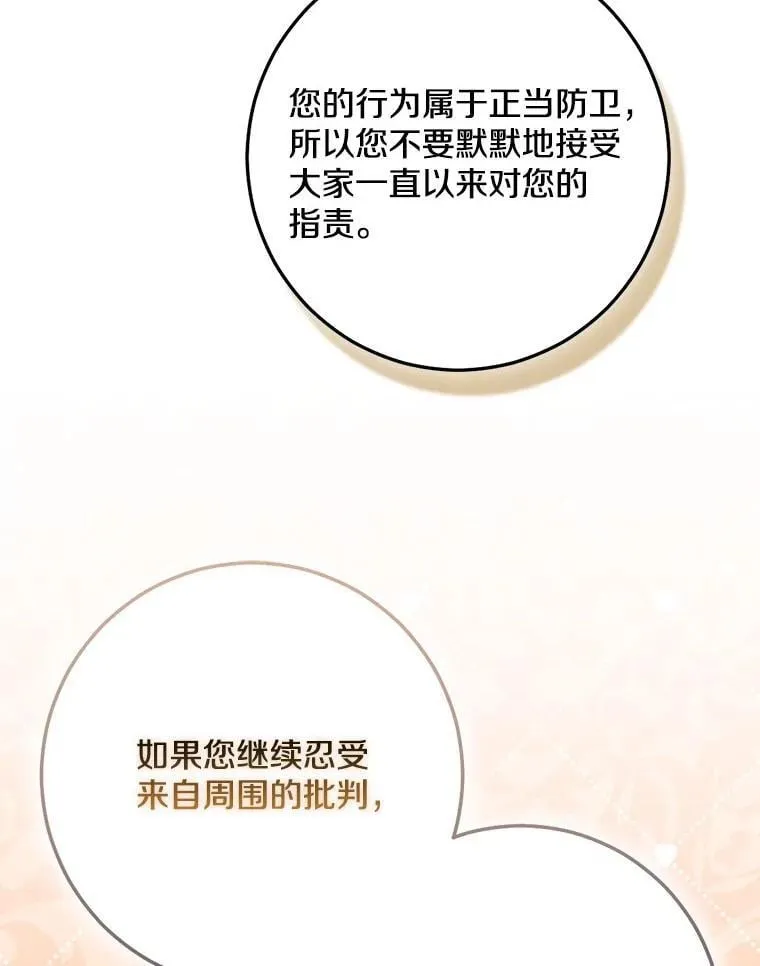 78.早点适应我83