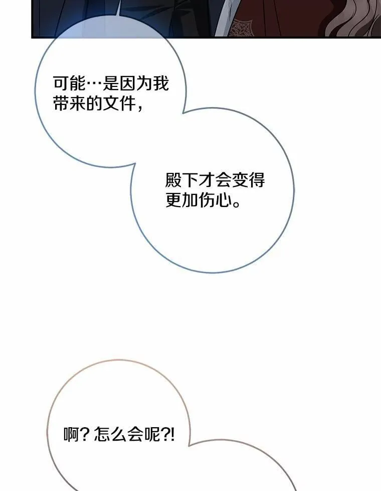 76.真正的关系33