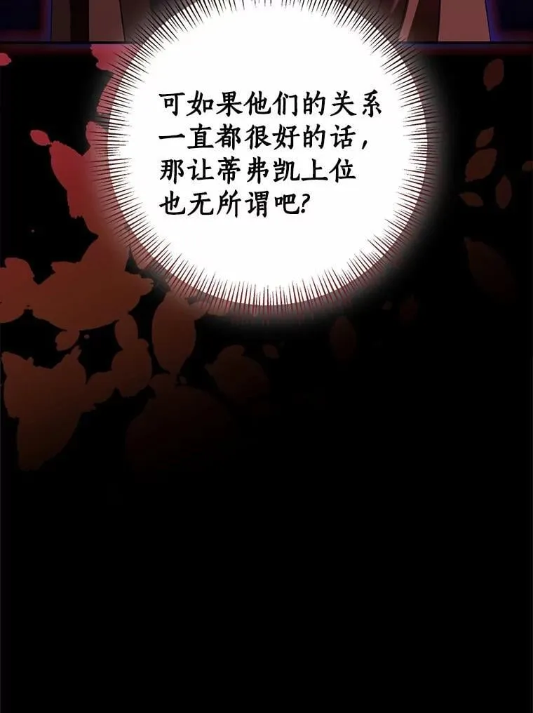 83.那个孩子31