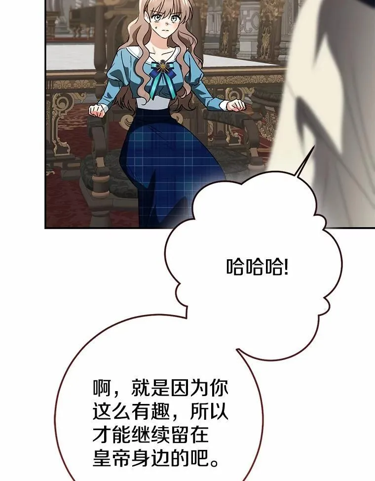 82.走投无路161
