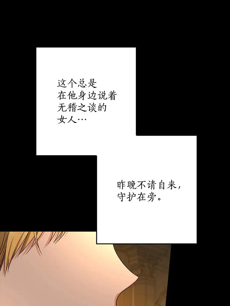 62.确认心意92