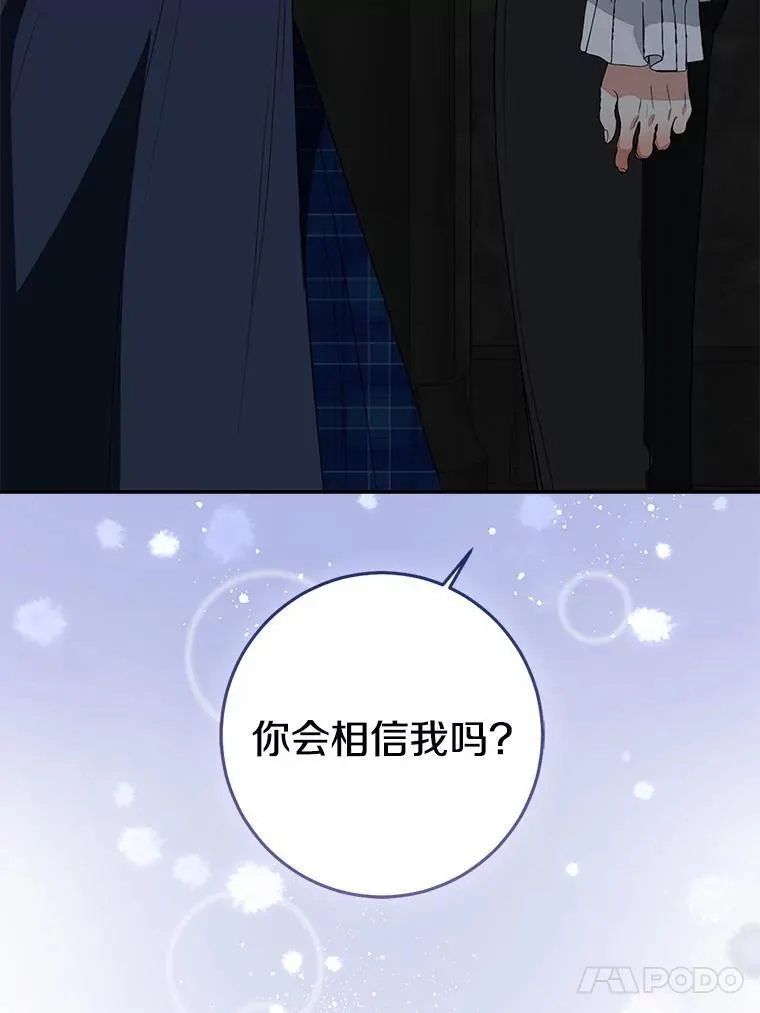 82.走投无路90