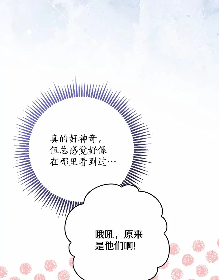 65.选拔阿勒达尔34