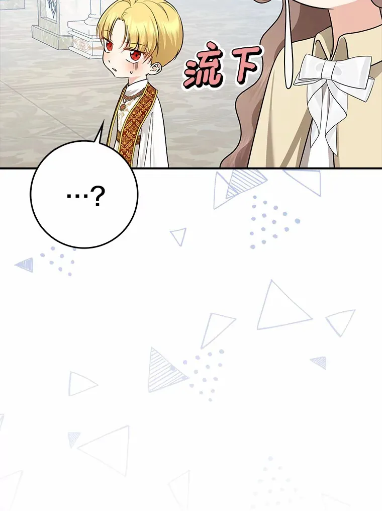 37.伟大的守护者25