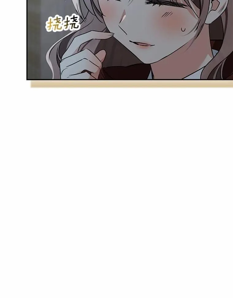 76.真正的关系54