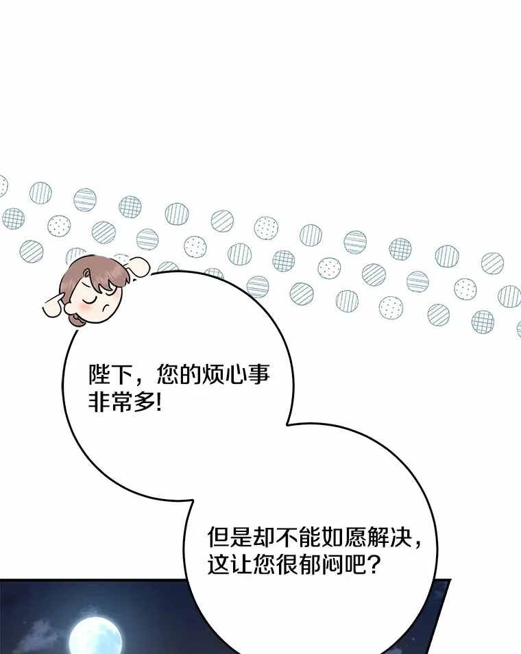 56.诱惑79