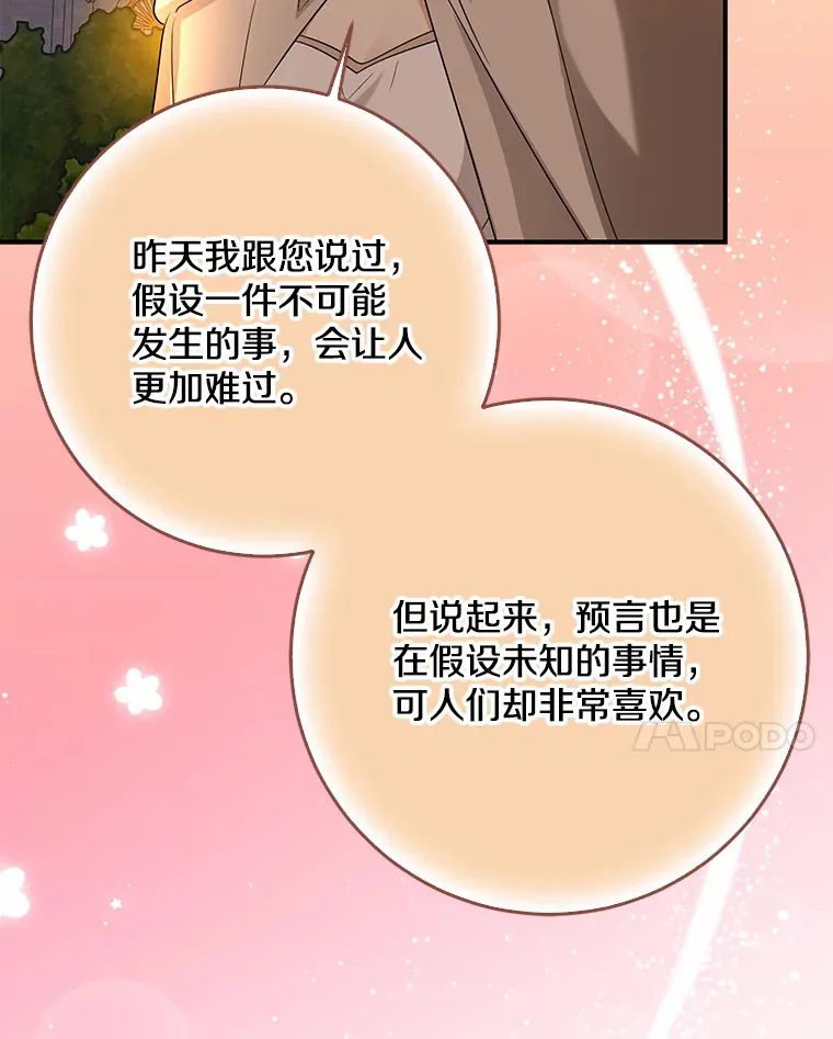 56.诱惑74