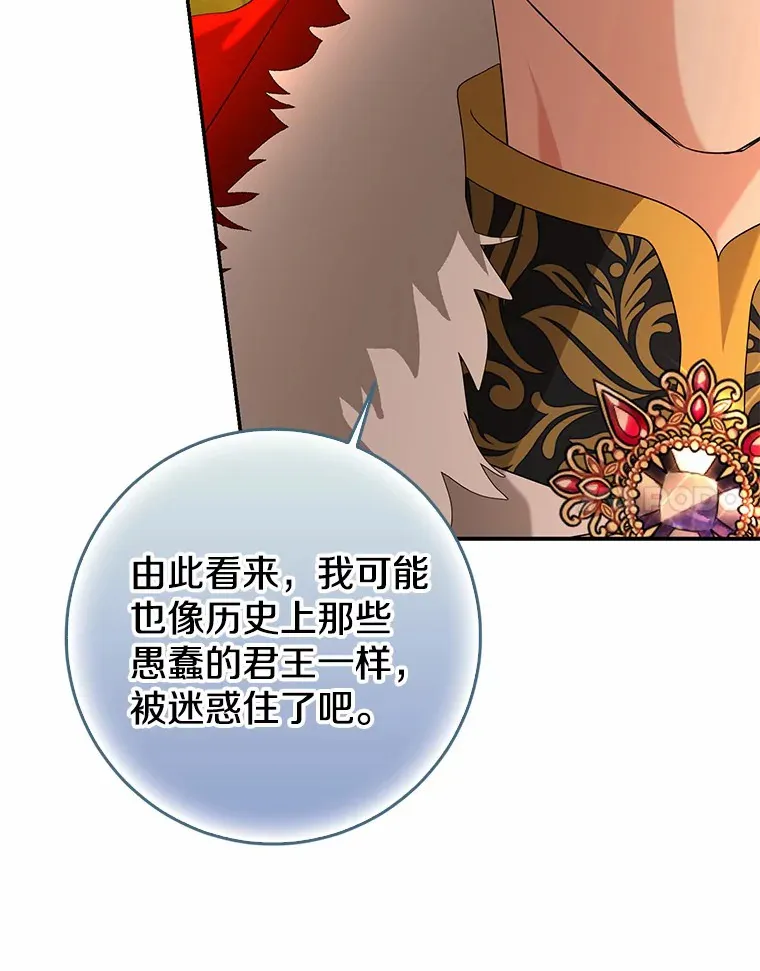 56.诱惑108