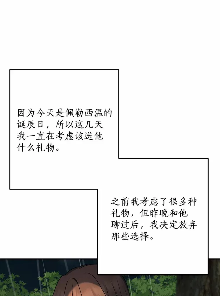 56.诱惑52