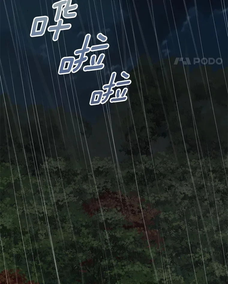51.那一天（3）24
